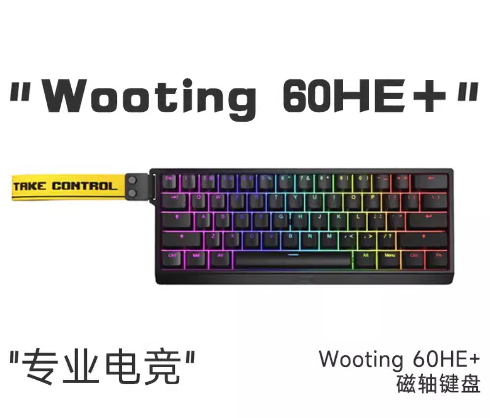 Wooting 60HE+ Magnetic axis mechanical keyboard black - AliExpress 7