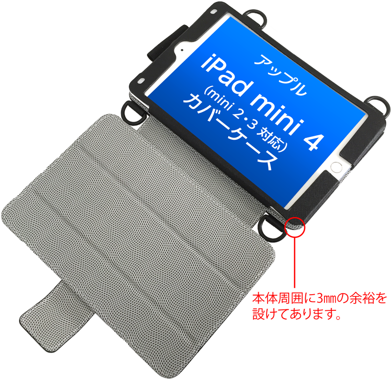 iPad mini 4 カバーケース(mini 3,mini 2対応)｜TBC-IPM4BL01S