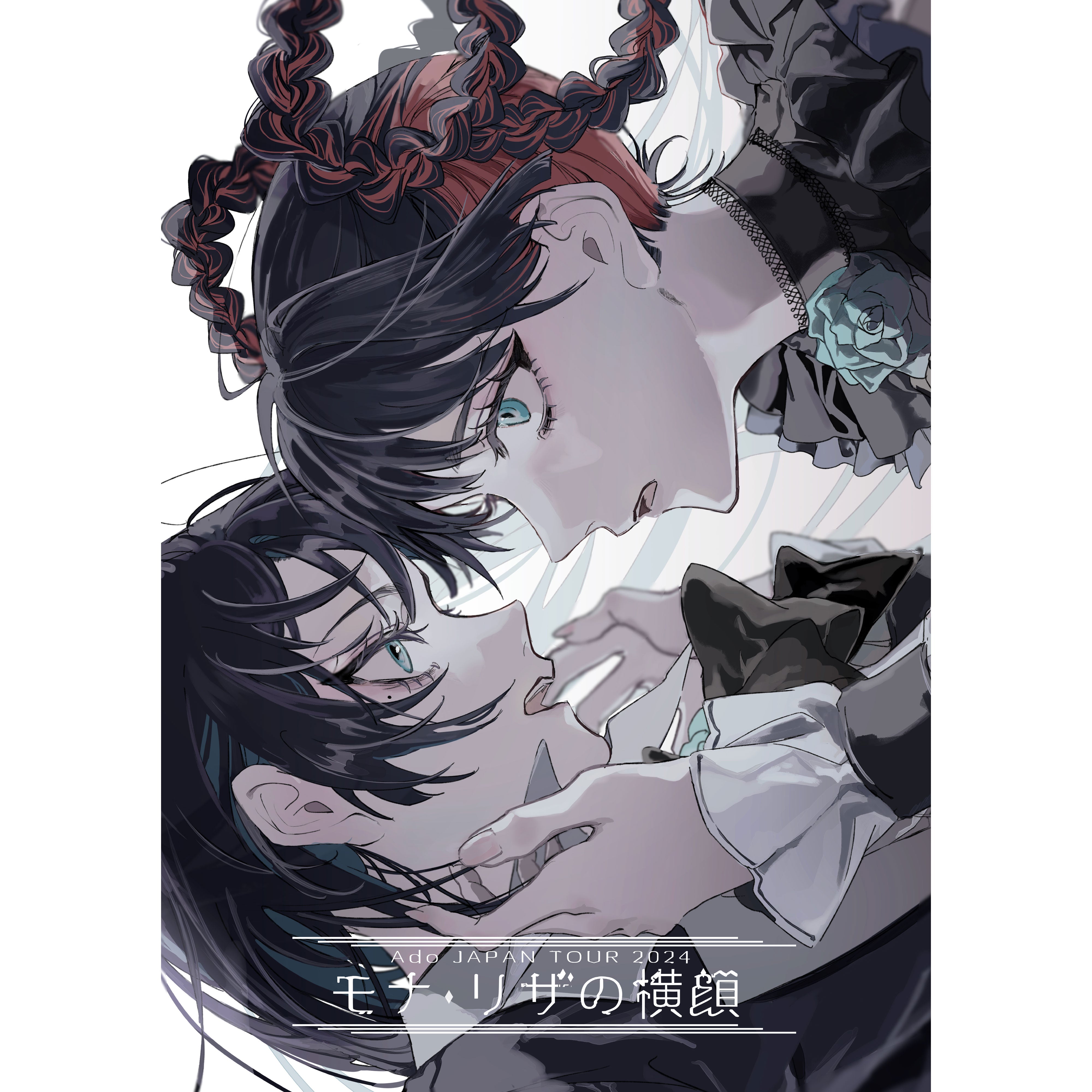 モナ・リザの横顔 【通常盤】【Blu-ray】 – Ado Official Music Shop