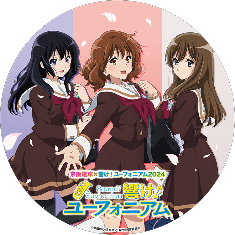 響け！ユーフォニアム ひらパー レプリカヘッドマーク 2023-MV-ALL