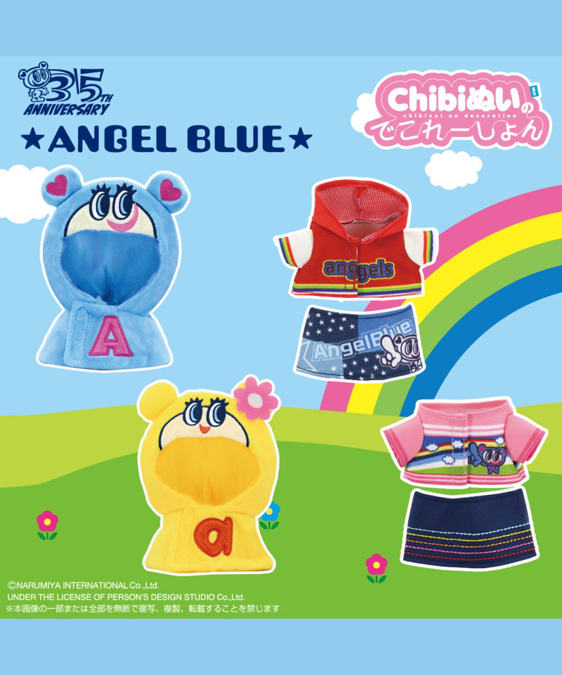 Chibiぬいのでこれーしょん ポンチョ ハナちゃん – pixium