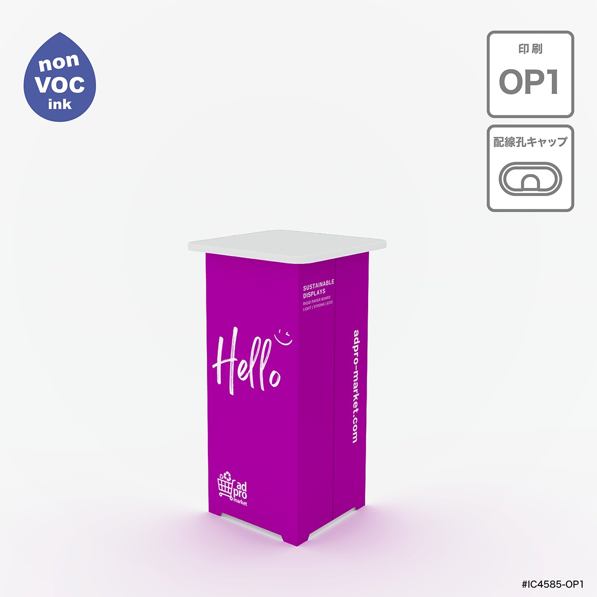 オリジナルプリント エコ素材で組立簡単なリボード什器 |カウンター