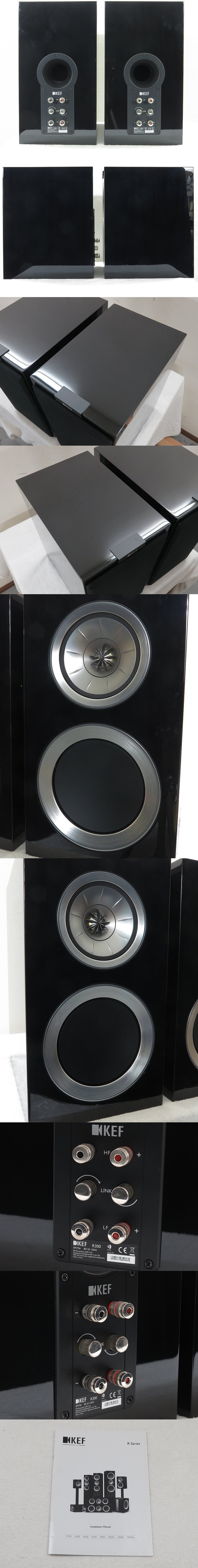 KEF R300 スピーカー ピアノブラック ペア @33319 / 中古オーディオ
