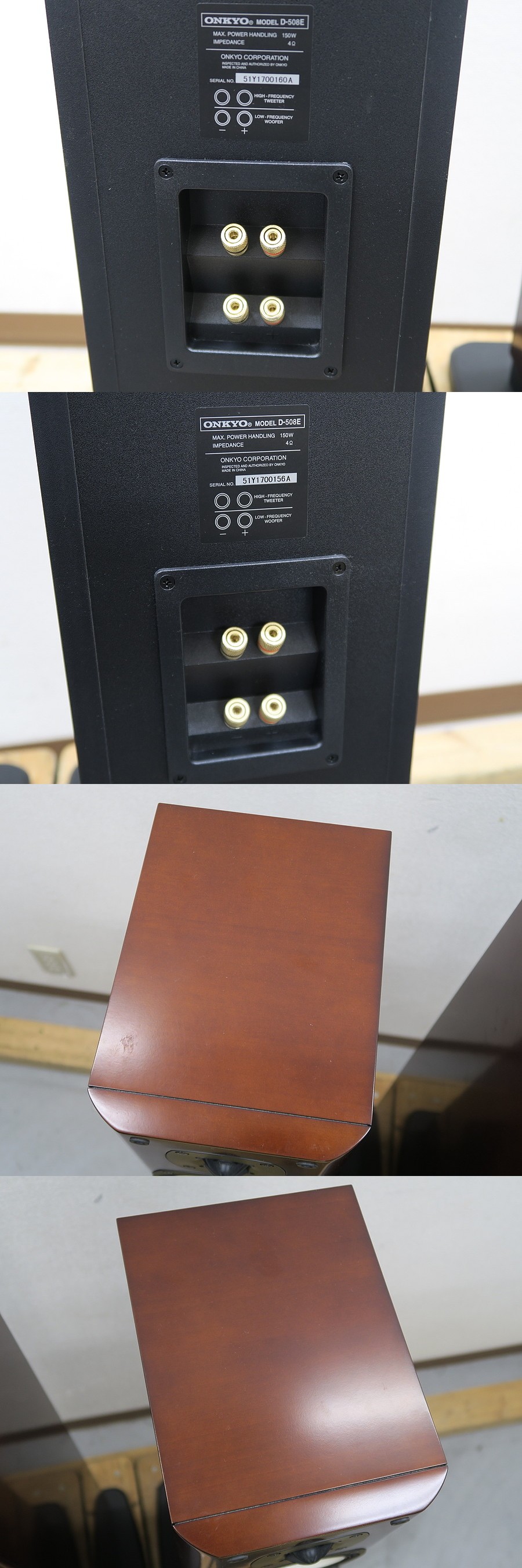 オンキヨー ONKYO D-508E スピーカー ペア @43394 / 中古オーディオ