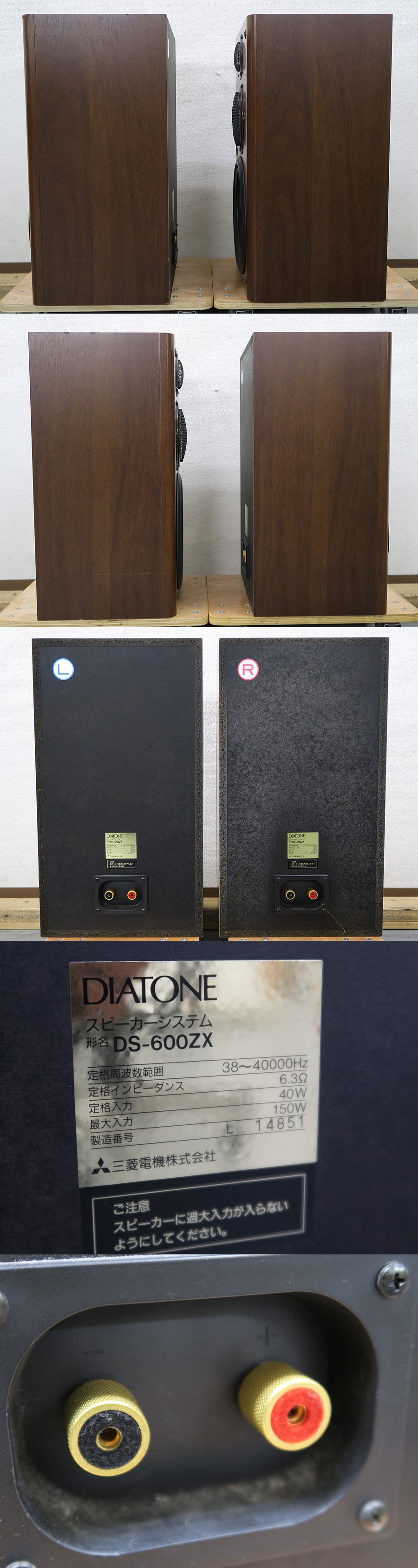 ダイヤトーン DIATONE DS-600ZX スピーカー(ペア) @45287 / 中古