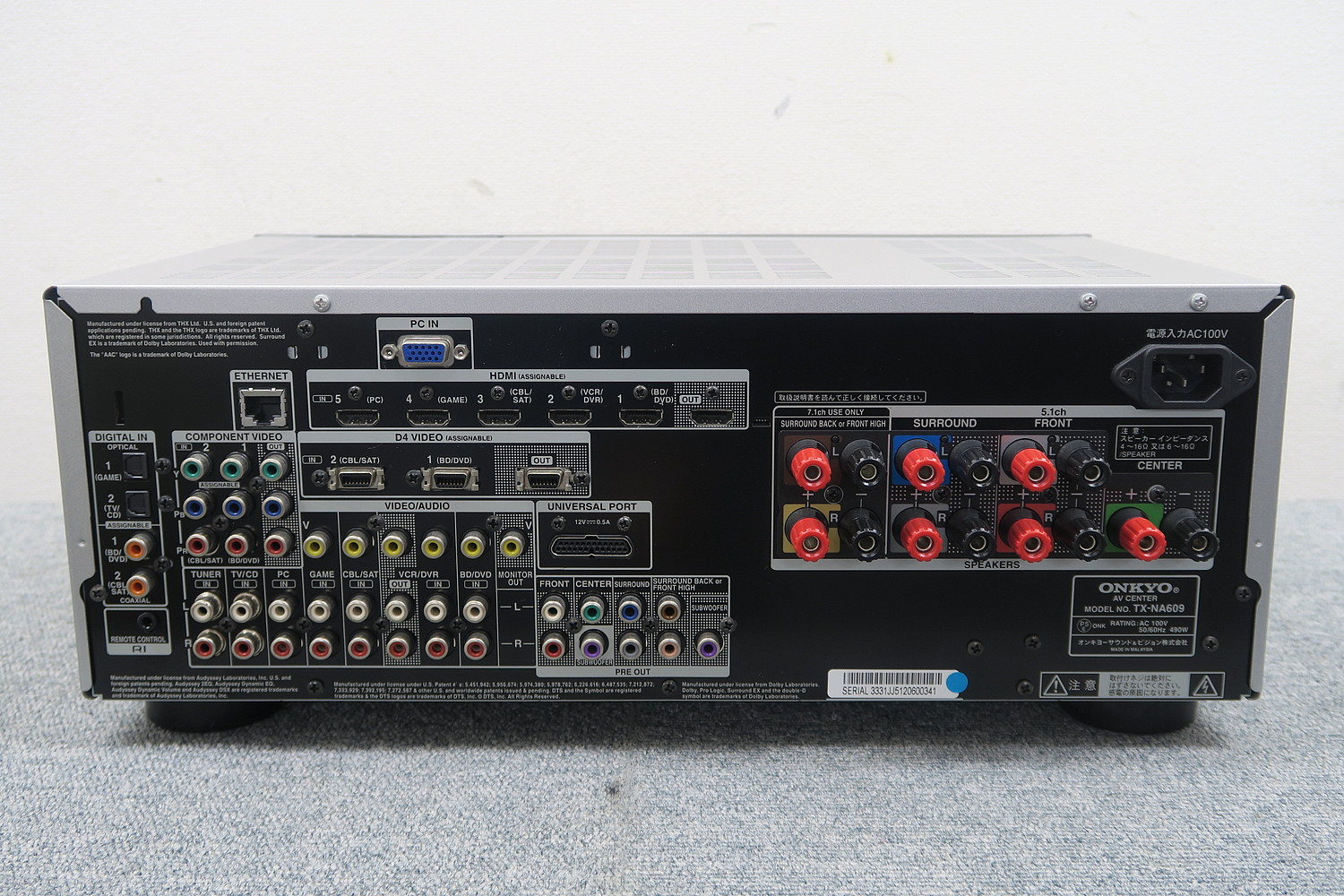 オンキヨー ONKYO TX-NA609 AVアンプ @48660 / 中古オーディオ買取