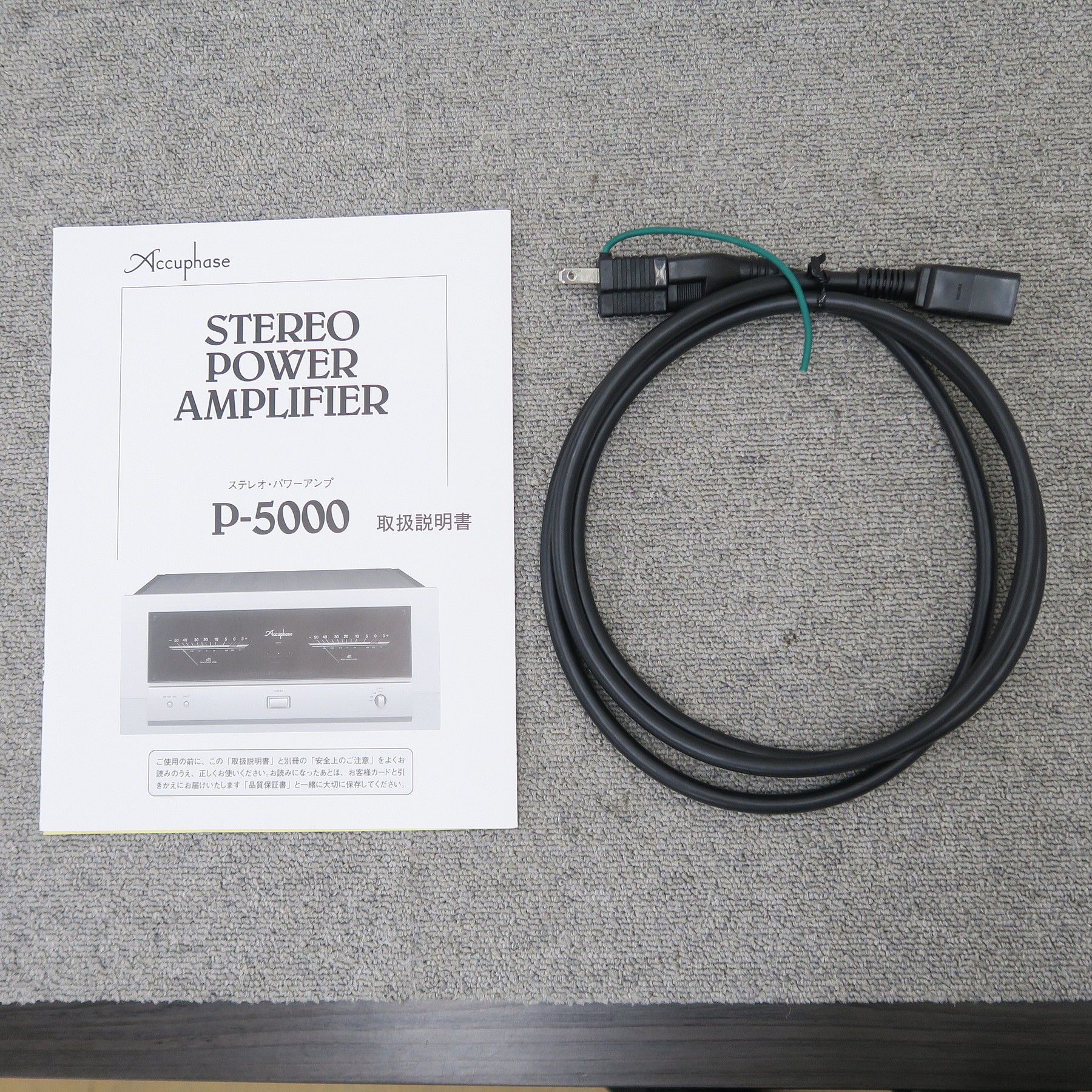 Cランク】Accuphase P-5000 パワーアンプ アキュフェーズ @59093