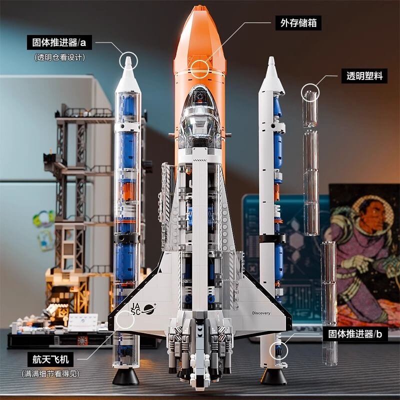 JAKI JK8513 Super Space Shuttle-Afobrick