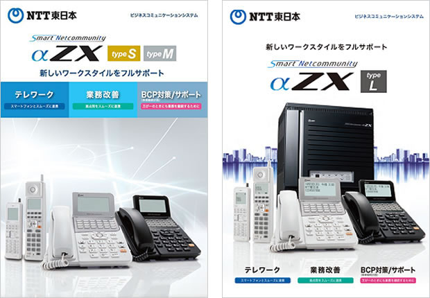Mさん専用出品4 Mさん専用出品4 2025年最新】NTT zxの