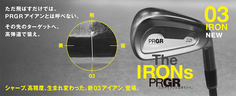 プロギア 03 アイアン単品 Diamana M FOR PRGR カーボンシャフト #5/S