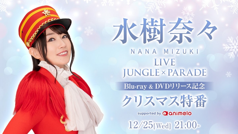 Nana Mizuki Shares Performance Clips from New Live Concert DVD/Blu