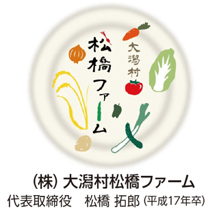 木村 謹治 （きむらきんじ） - ゲーテ研究の権威｜校史資料｜秋田県立