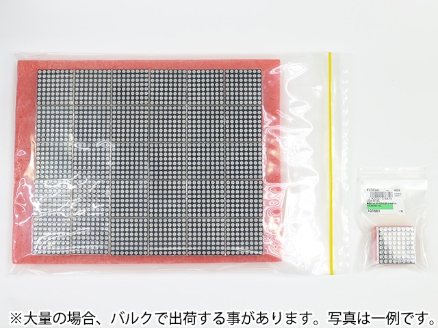 緑色ドットマトリクスLED 8×8ドット OSL641501-AG: オプト