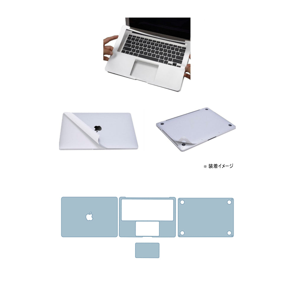 MacGuard for MacBook Air15インチ M4用ボディフィルム スカイブルー