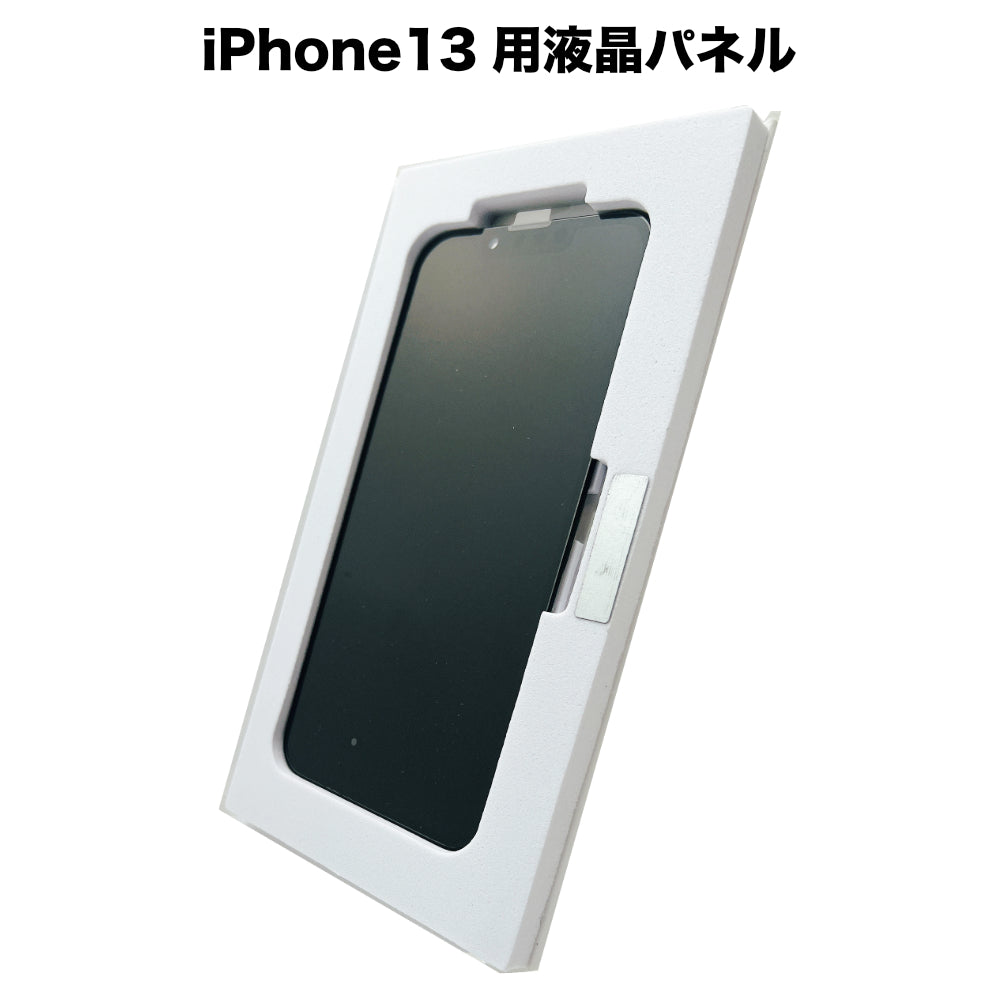 iPhone 13/12 背面パネル (らいむ) iPhone 13/12 背面パネル (らいむ