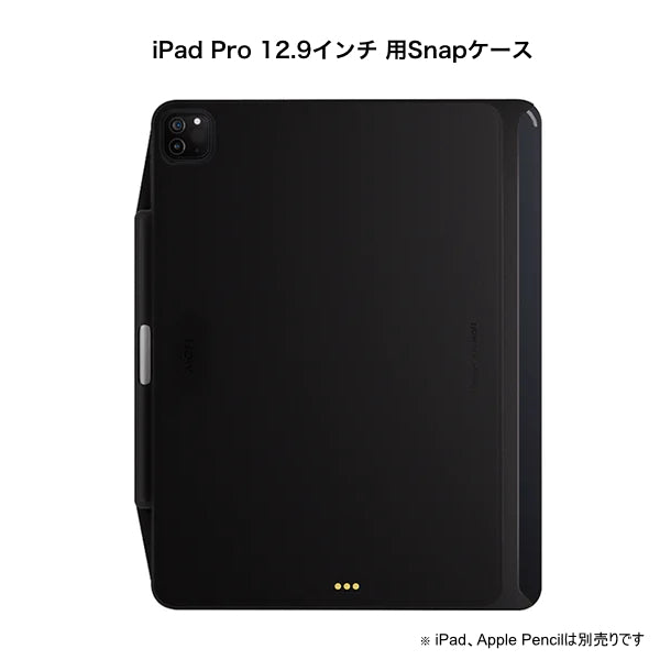 MOFT iPad用 Snapケース iPad Pro 12.9インチ用 [MD014-1-12.9IPADPRO5