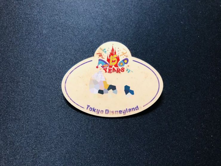 僕が使っていたネームタグにまつわる思い出を語ります【舞浜秘宝館