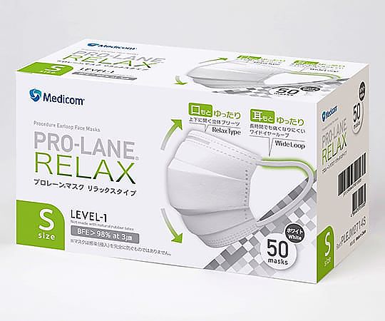 63-2737-66 プロレーンマスク リラックス ホワイト Sサイズ 1箱（50枚