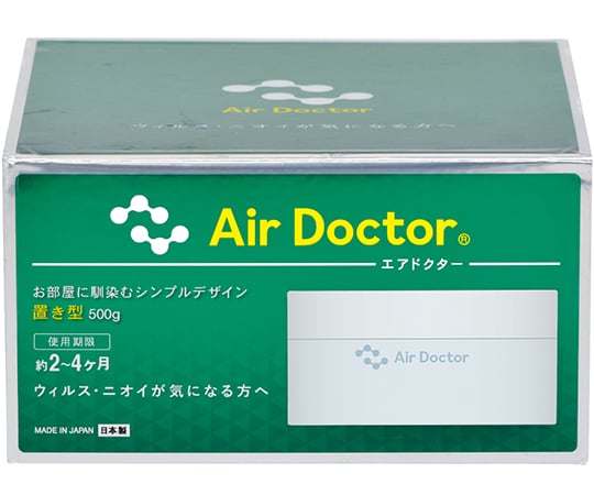 65-9033-12 エアドクター 置き型 500g 12個入 K-7190 【AXEL】 アズワン