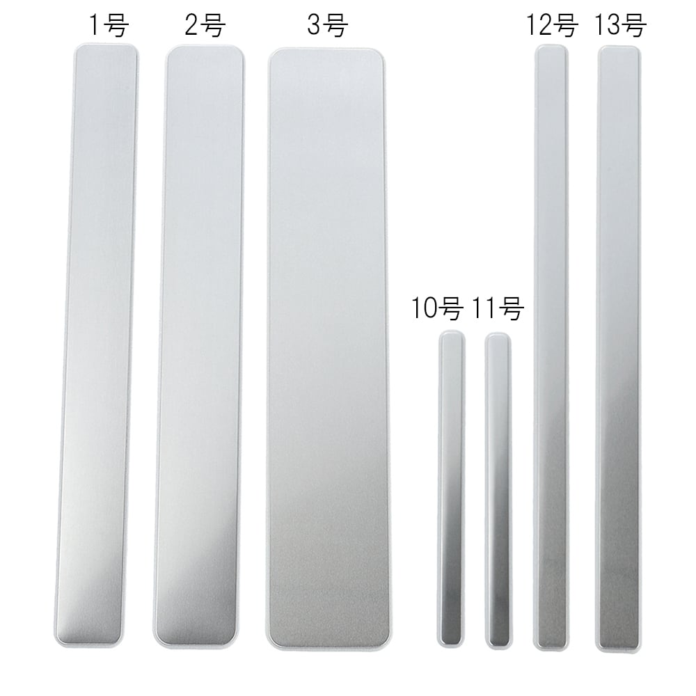 8-3612-01 アルフェンス® 1号 6枚入 10161 【AXEL】 アズワン