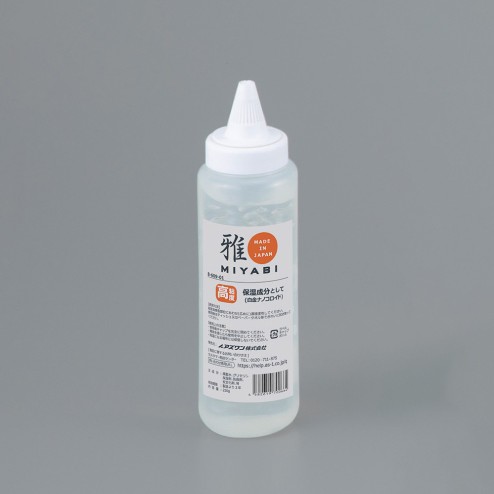 ゲルウォーマー・ゲルの通販 【AXEL】 アズワン