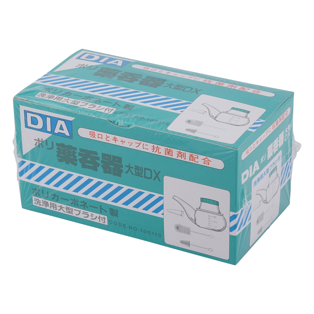 0-187-03 薬呑器 200PC 【AXEL】 アズワン