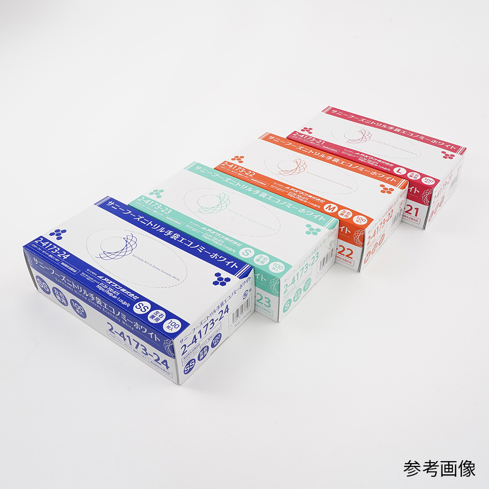2-4173-21 サニーフーズニトリル手袋エコノミー 白 L 100枚入 3.5g