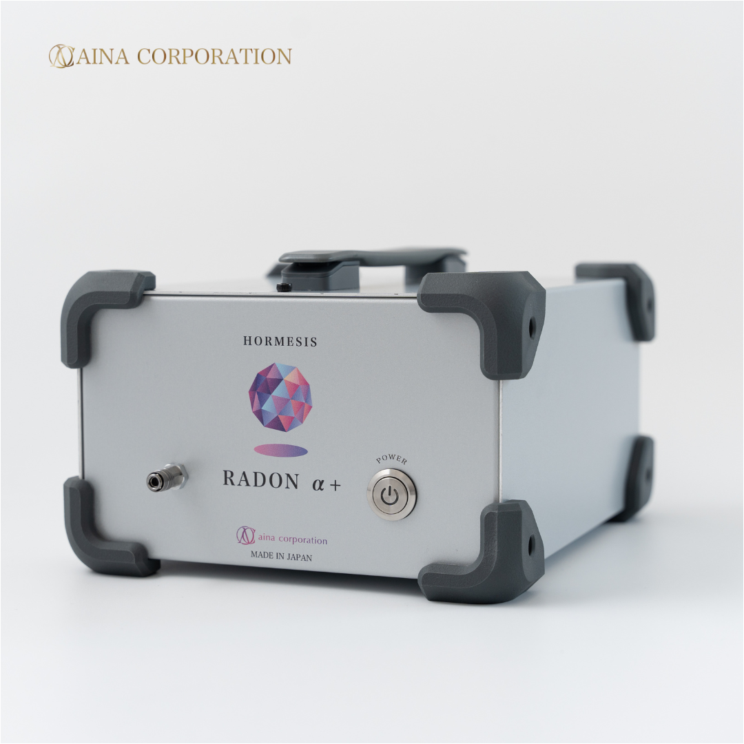 高濃度ラドン吸入器 RADONα+ | 株式会社アイナコーポレーション
