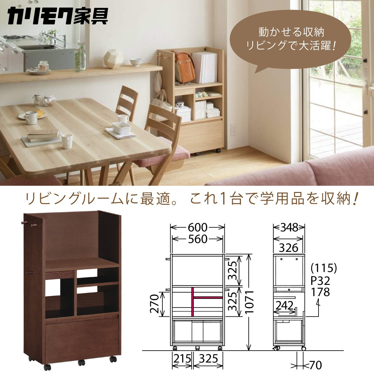 karimokutokuyaku_ss0429-