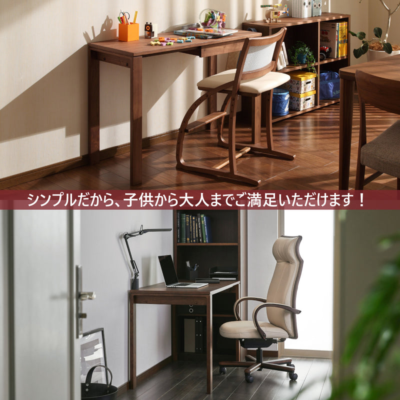 カリモク デスク ユーティリティプラス ウォールナット SS3975XR 幅100