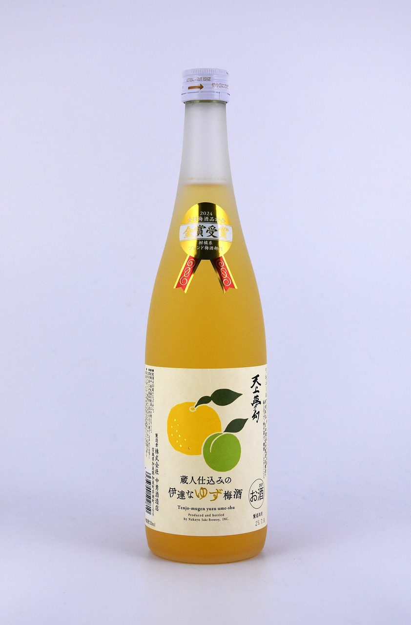 相原酒店 / 天上夢幻 蔵人仕込みの伊達なゆず梅酒 - 宮城の地酒販売