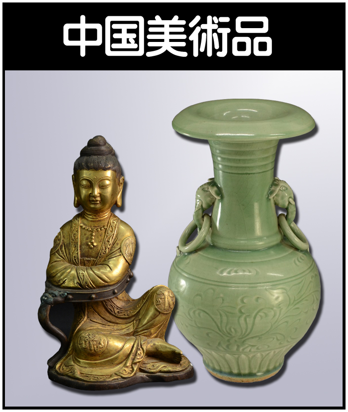 人間国宝】大野昭和斎の作品を高価買取いたします【木工芸】 - 株式