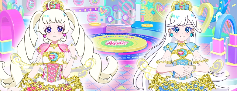 2だん】コーデアイテム | アイプリバース | スペシャルサイト | タカラ