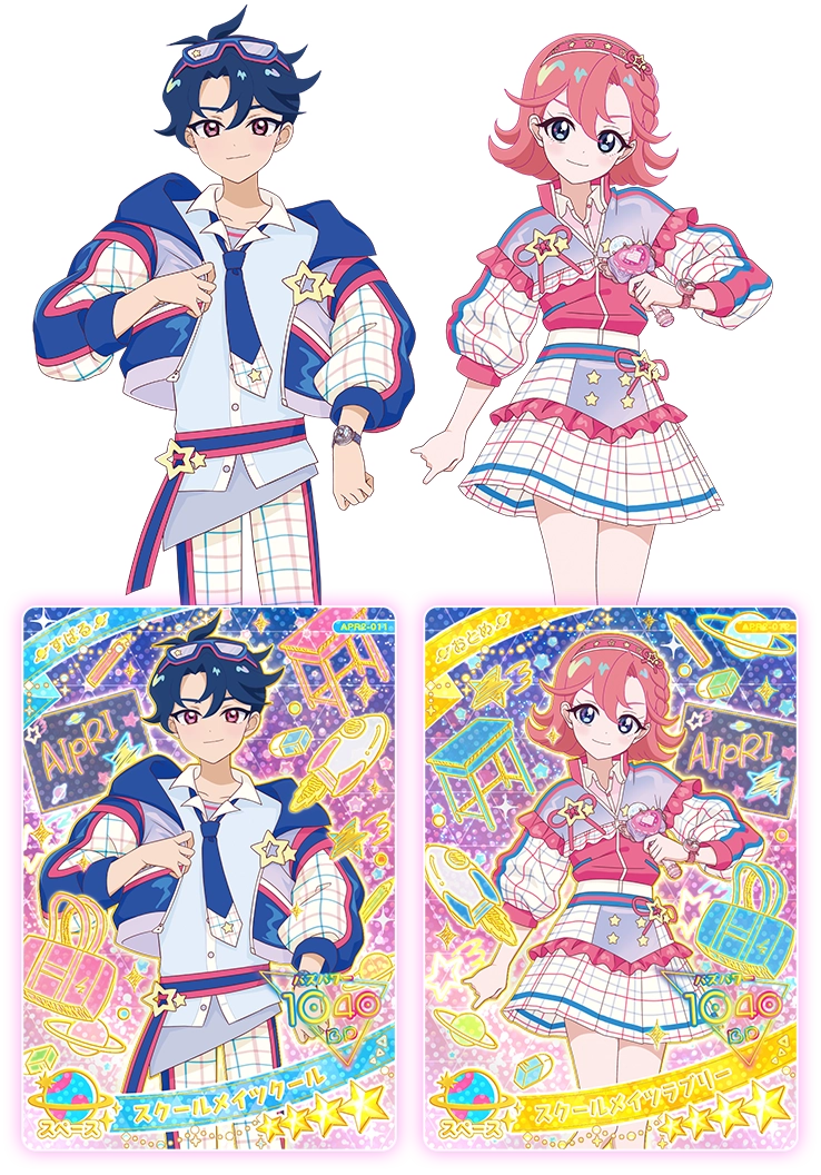 リング2だん】最新弾情報 | ひみつのアイプリ | スペシャルサイト