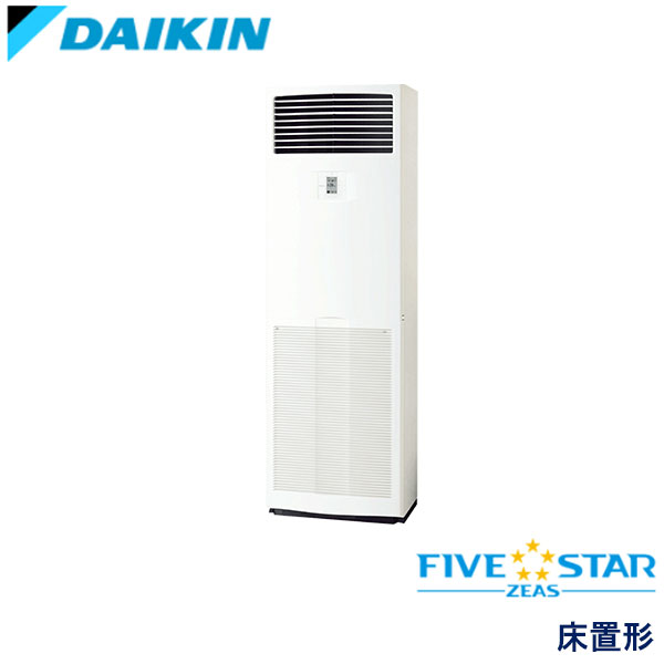 SSRV160C ダイキン FIVE STAR ZEAS 業務用エアコン 床置形 シングル 6