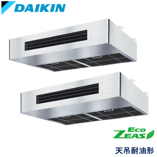 SZRT280BBD ダイキン ECO ZEAS 業務用エアコン 天井吊形厨房用 ツイン