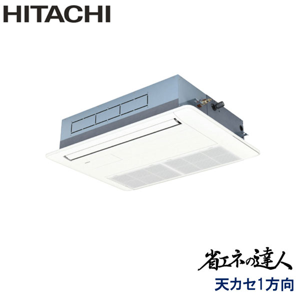 PA-P56D7SHN パナソニック XEPHY Eco(高効率タイプ) 業務用エアコン