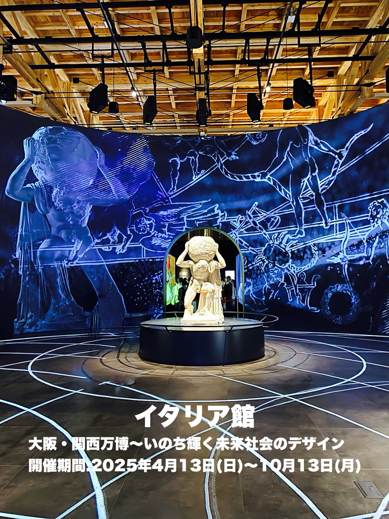 ┃大阪万博2025 ┃イタリアパビリオン驚異の美術館 | Trip.com 大阪