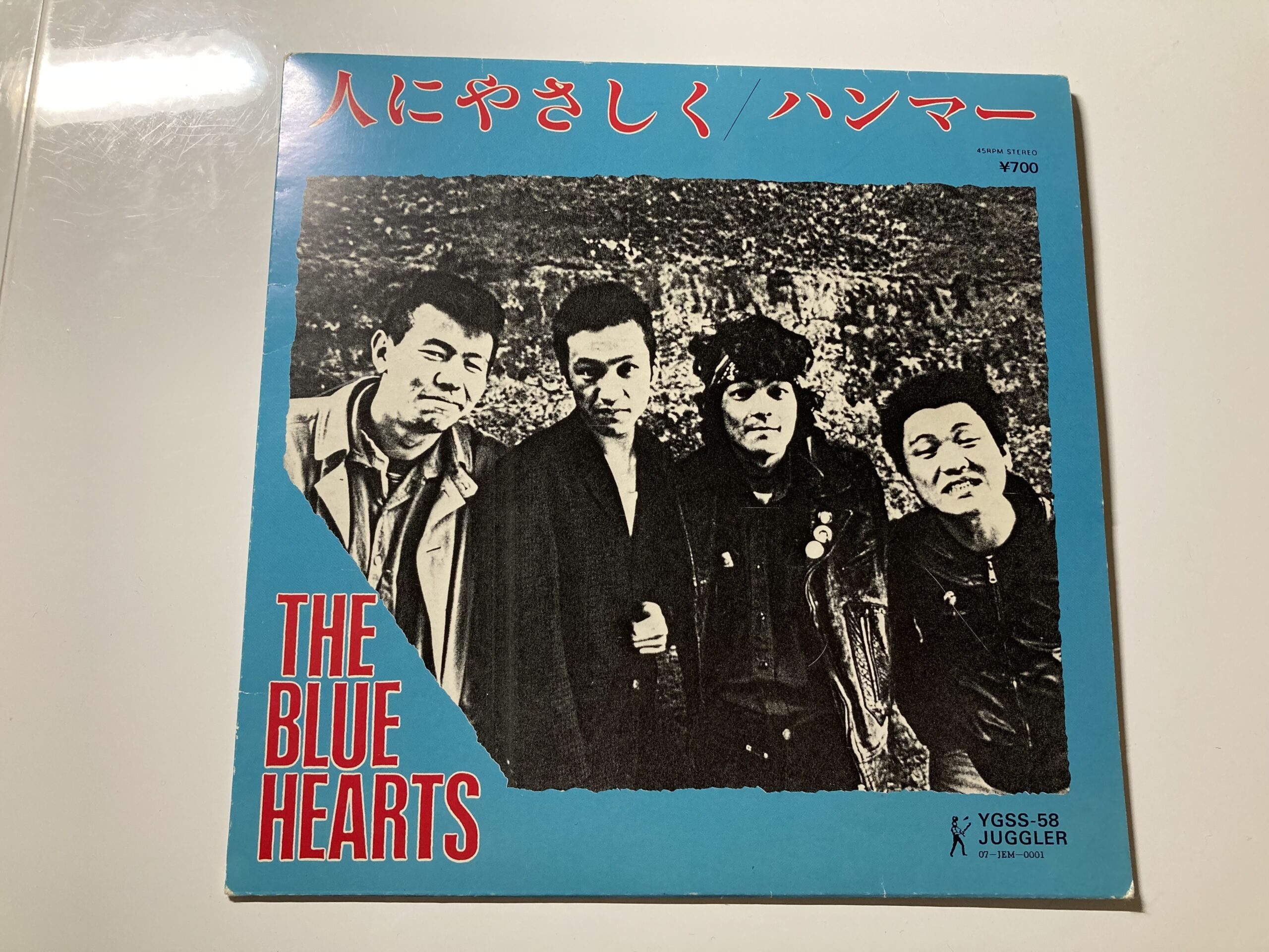 人にやさしく | ↑青心のヨシオ↓