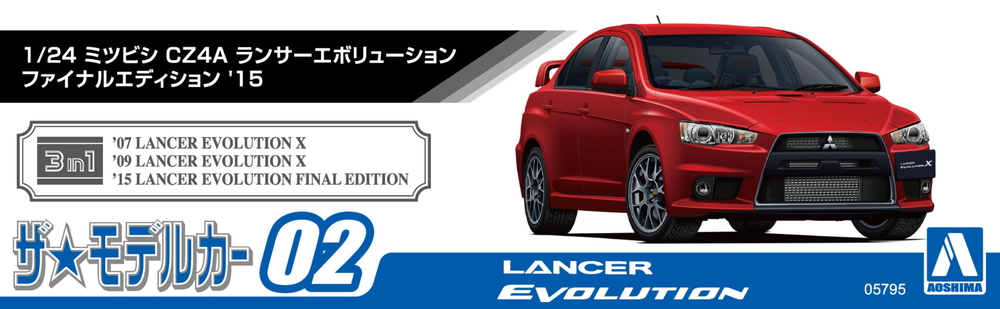 1/24 ミツビシ CZ4A ランサーエボリューション ファイナルエディション