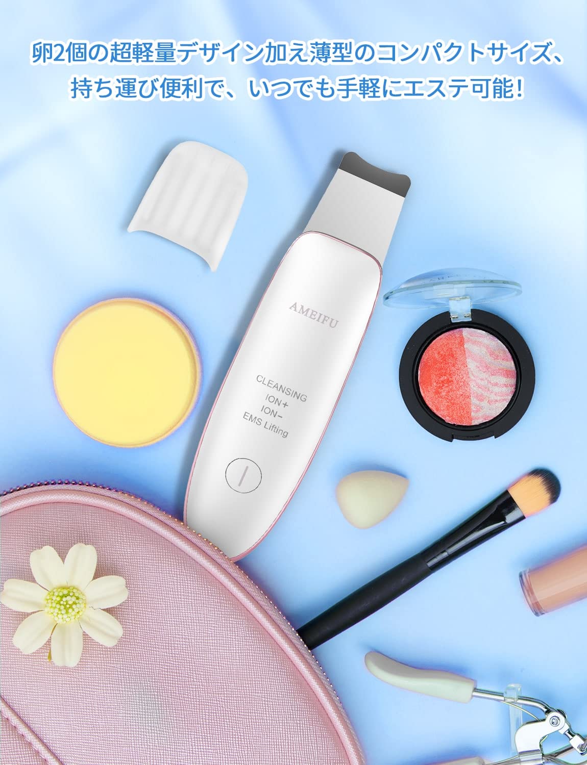 2022新登場】4in1ウォーターピーリング 美顔器 超音波ピーリング 毎秒