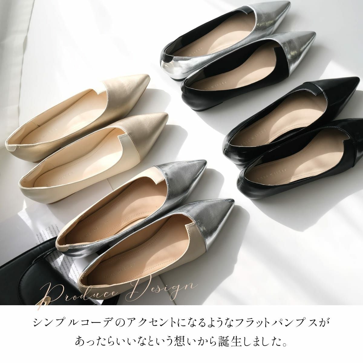 ポインテッドトゥフラットパンプス レディース | 《公式》レディース