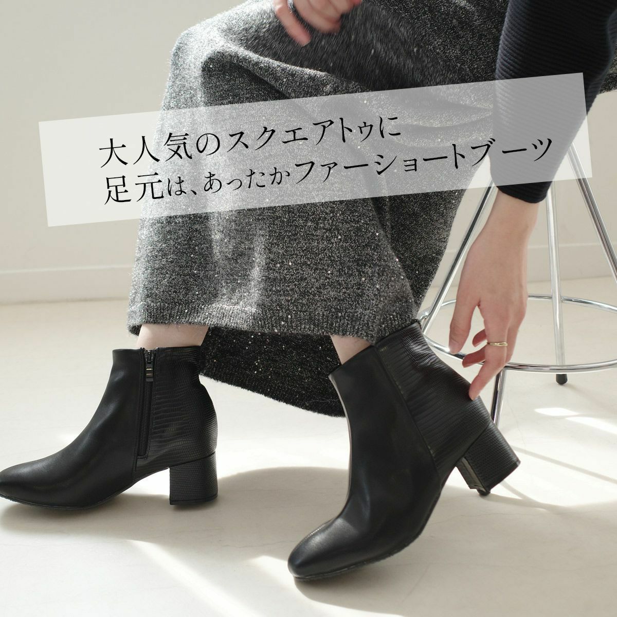 内ボアスクエアトゥショートブーツ レディース | 《公式》レディース