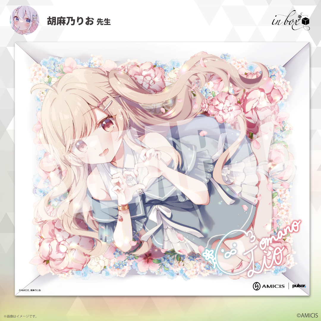 dig me「in box」Superglide 2 ガラスマウスパッド – AMICIS