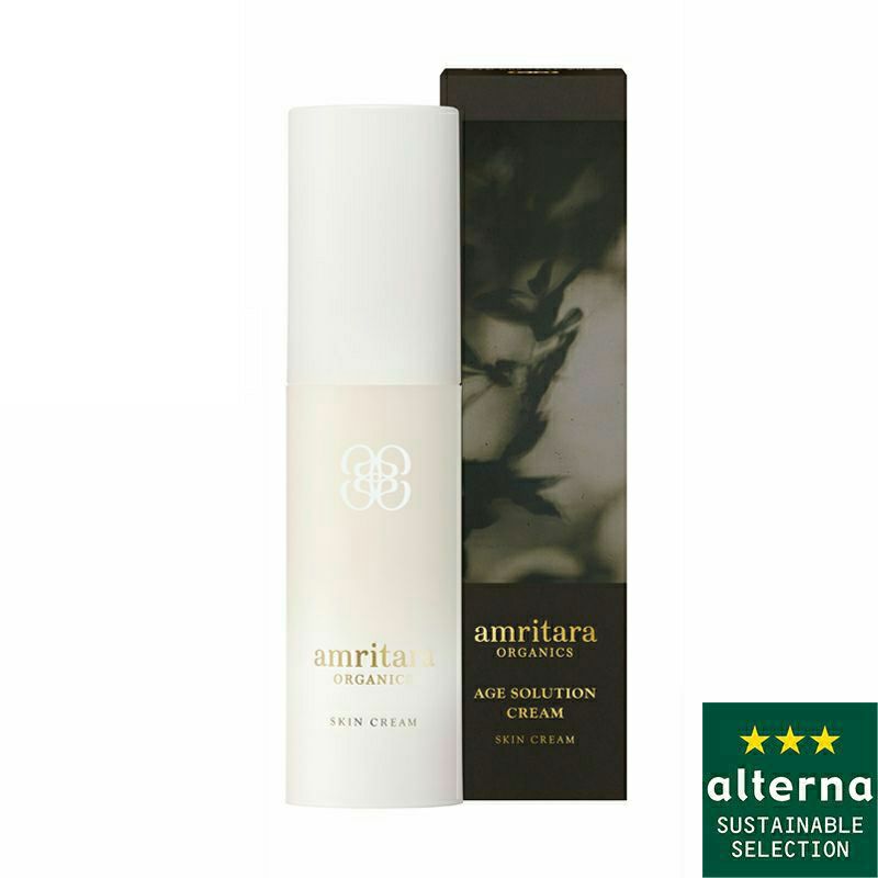 エイジ ソリューション クリーム 1g 3袋セット | 国産オーガニック