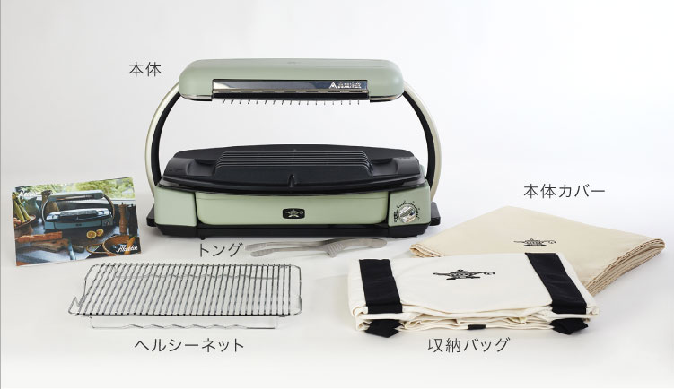 アラジン グラファイトグリラー Aladdin CAG-G1