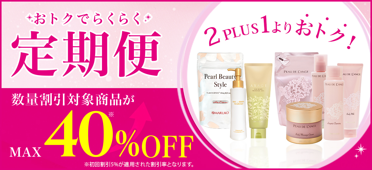 ミモアマルコ UVメイクアップベース | 補整下着(補正下着)、ブラ