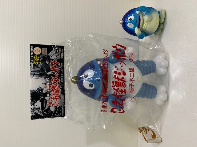 大きい☆開封品☆袋・タグ付☆限定☆忍者ハットリくん☆忍者怪獣