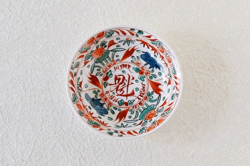 九谷 呉須赤絵花鳥魁字 13㎝ 小皿 - 生活骨董と古布のアンティーク