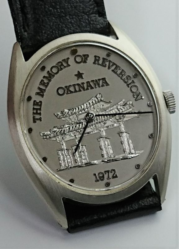 シチズン・1972沖縄返還記念時計・手巻き・木箱入りデッドストック